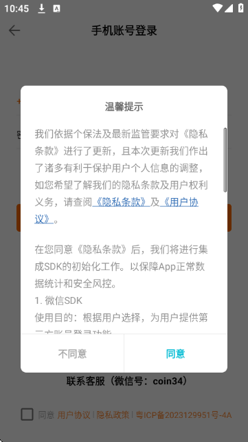 34ö���ʱ��������ƻ���