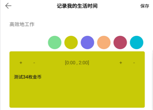 34ö���ʱ��������ƻ���