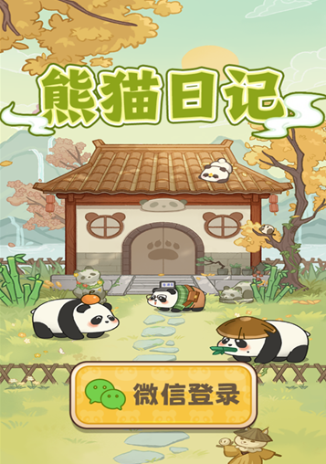 ��è�ռ���Ϸ