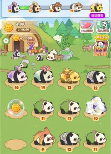 ��è�ռ���Ϸ