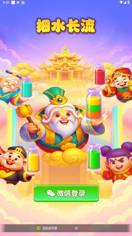 ϸˮ������Ϸ