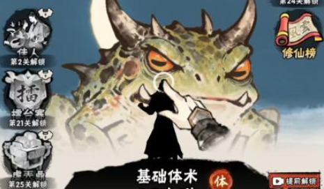 а�޾��ǿ�С��Ϸ