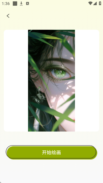 ARͶӰ����滭