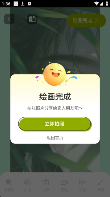 ARͶӰ����滭