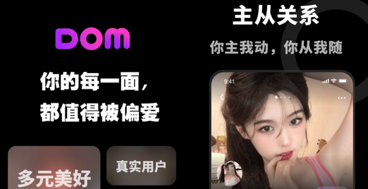 Dom����ƽ̨����