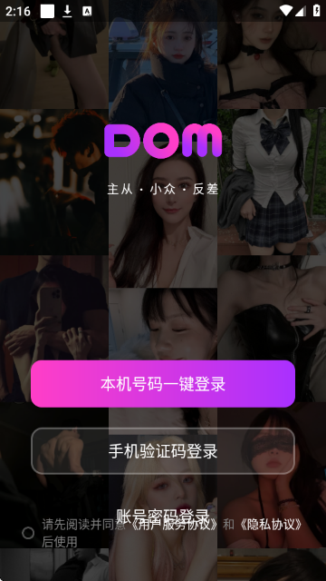 Dom����ƽ̨����