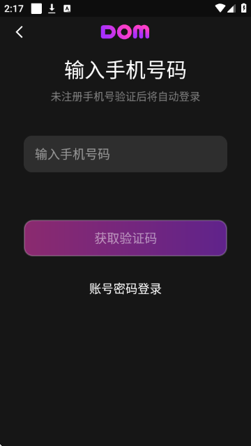 Dom����ƽ̨����