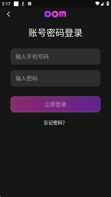 Dom����ƽ̨����