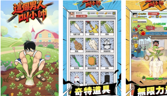 ������˽�С˧���°�