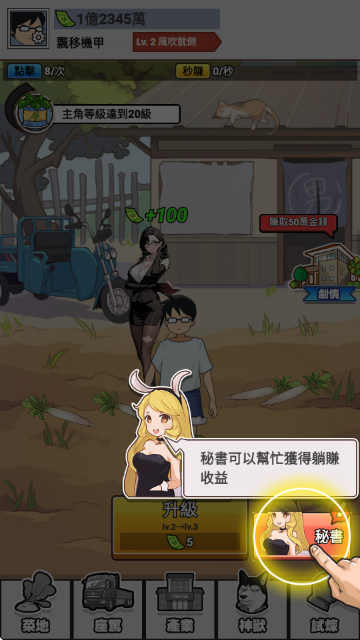 ������˽�С˧���°�