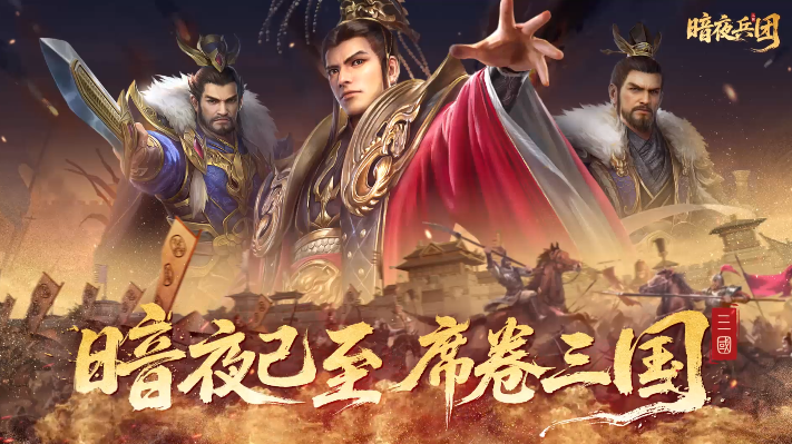 ��ҹ����������Ϸ