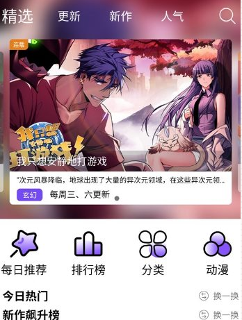 ��������app���°汾