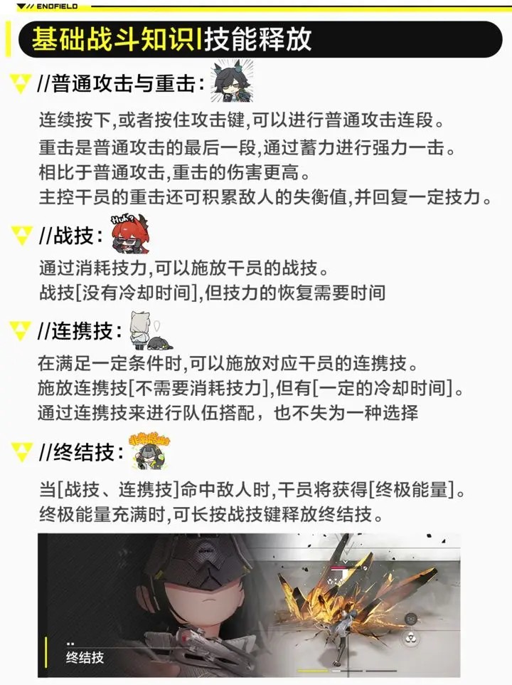 ���շ�����ĩ����Ѷ��