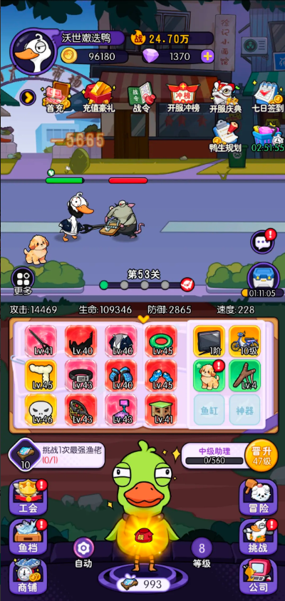 �����ǰ������