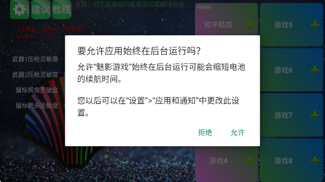 ��Ӱ����M4 APP�ٷ�����