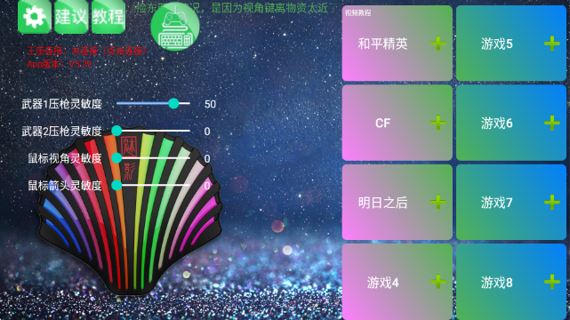 ��Ӱ����M4 APP�ٷ�����