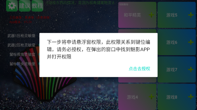 ��Ӱ����M4 APP�ٷ�����