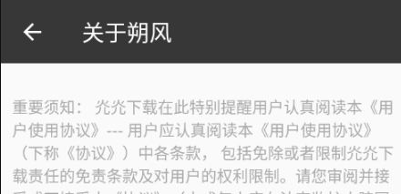 ˷������app�ٷ���