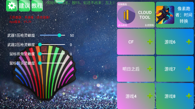 ��Ӱ����M4 APP�ٷ�����