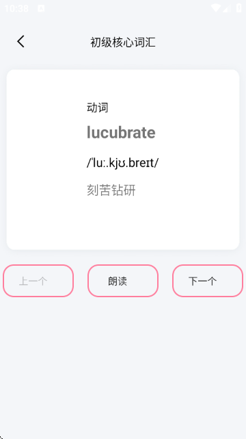 Ӣ������˵