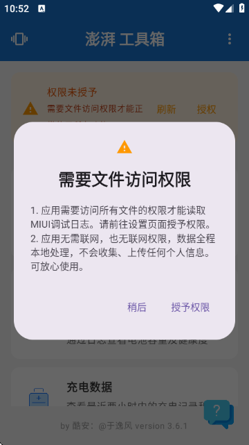 ���ȹ�����