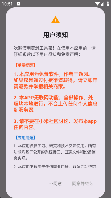 ���ȹ�����