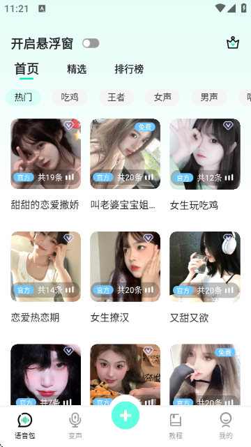 �����ɱ������ֻ���