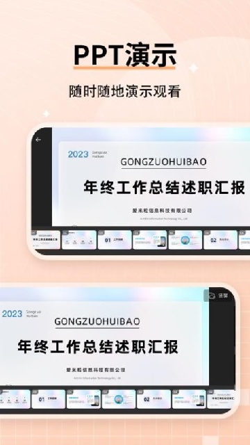 ��ѿPPT�ٷ���