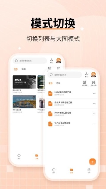 ��ѿPPT�ٷ���