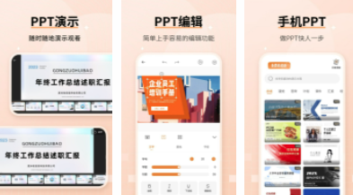 ��ѿPPT�ٷ���