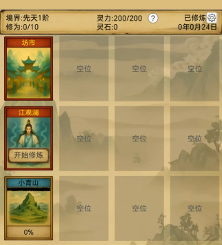 ����������Ϸ