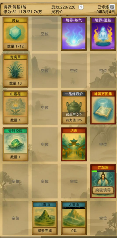 ����������Ϸ