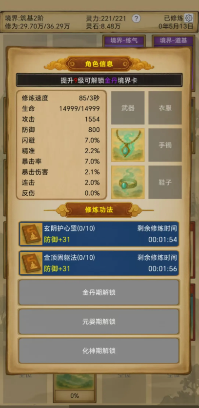 ����������Ϸ