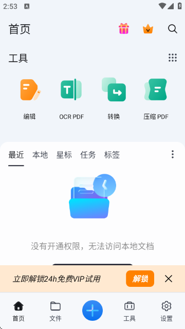 ����PDF�ٷ���