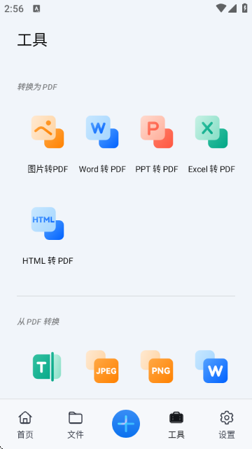 ����PDF�ٷ���