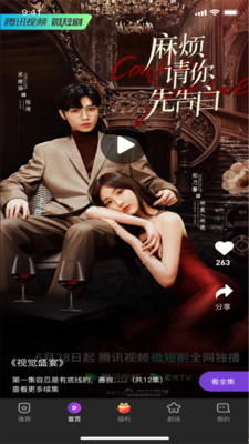 ȥˢ�̾簲׿��