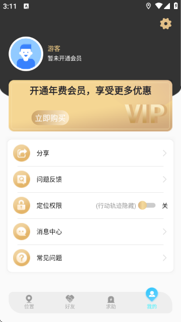 ��λ��ʦ�ٷ�����