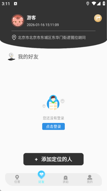 ��λ��ʦ�ٷ�����