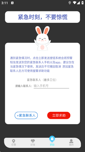 ��λ��ʦ�ٷ�����