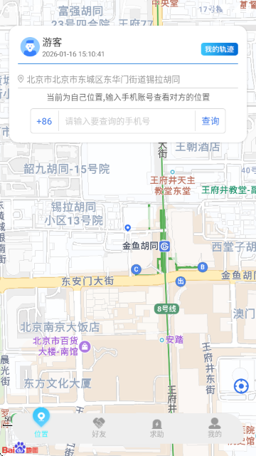 ��λ��ʦ�ٷ�����