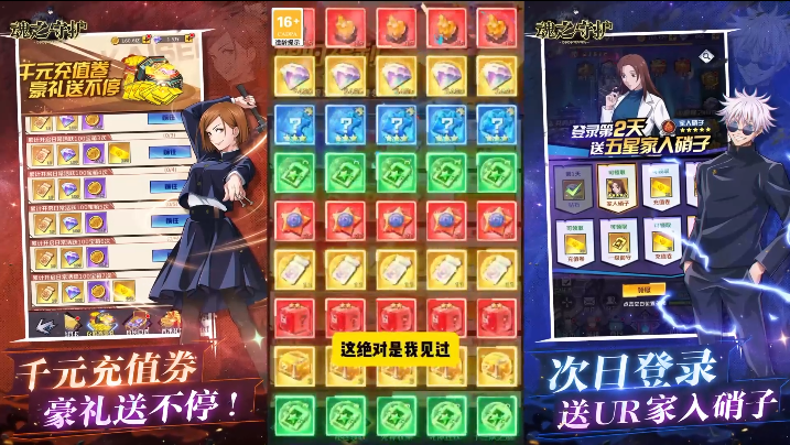 ��֮�ػ�0.1����2k����ȯ