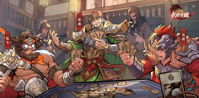 ����ɱ�佫����