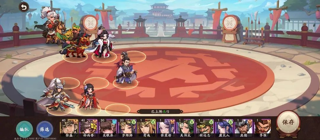 ����ɱ�佫����