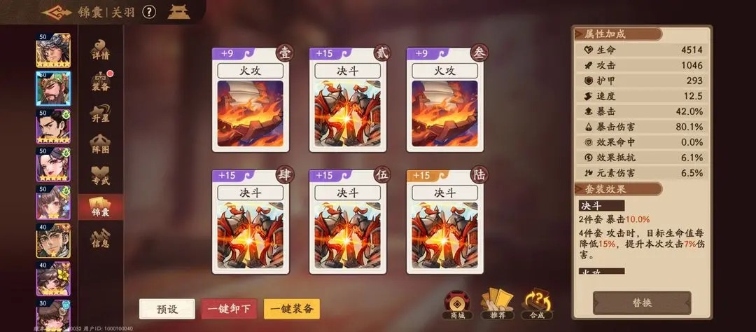 ����ɱ�佫����