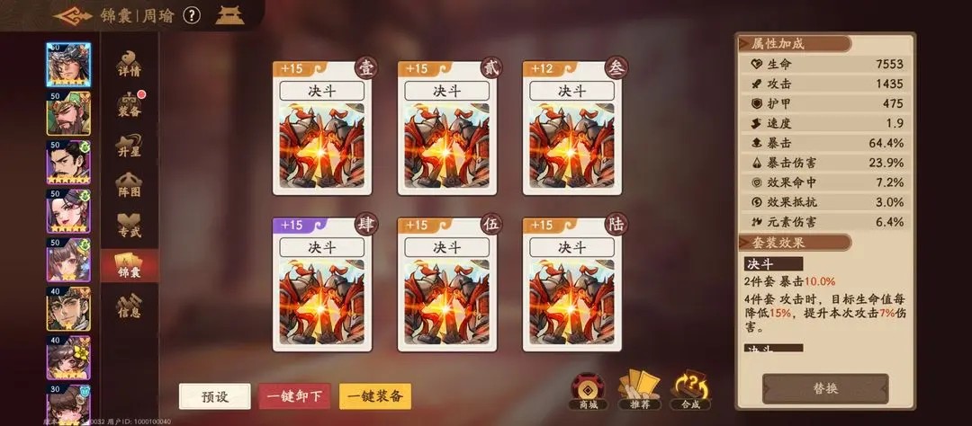 ����ɱ�佫����