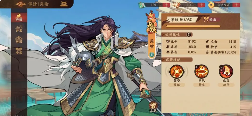 ����ɱ�佫����