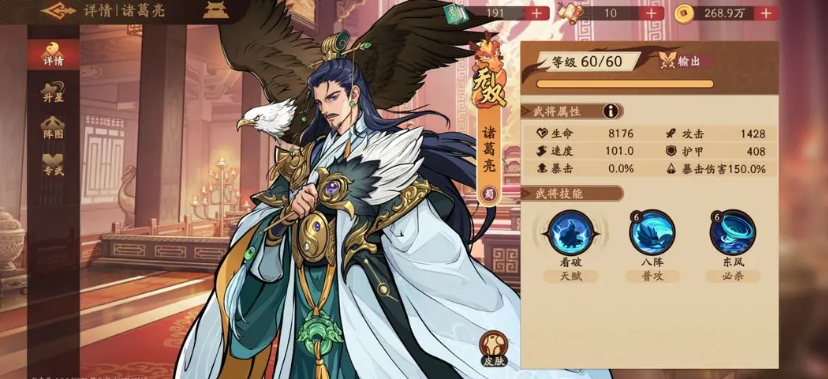 ����ɱ�佫����