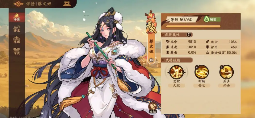 ����ɱ�佫����