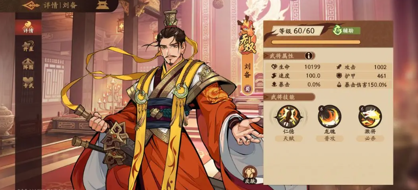 ����ɱ�佫����