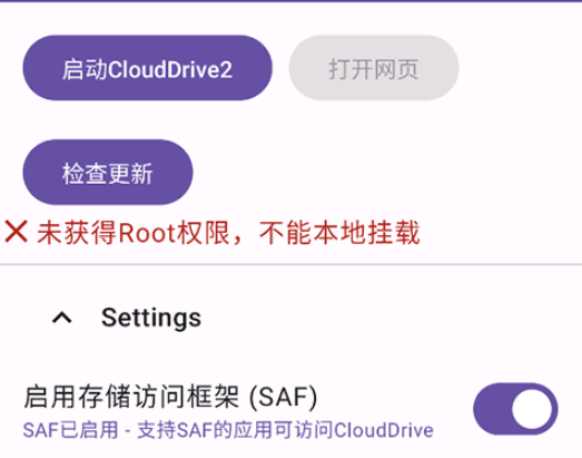 CloudDrive2��׿��